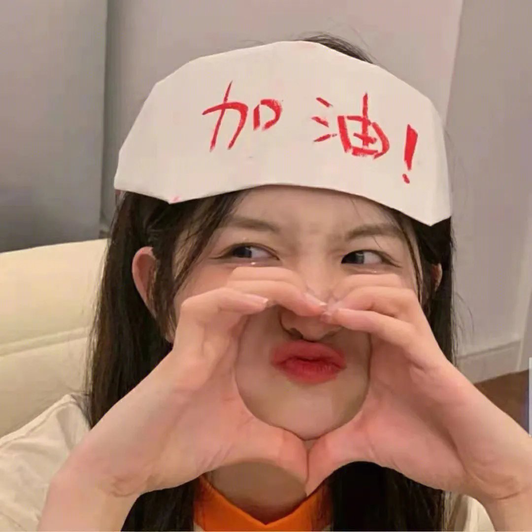 老害之人